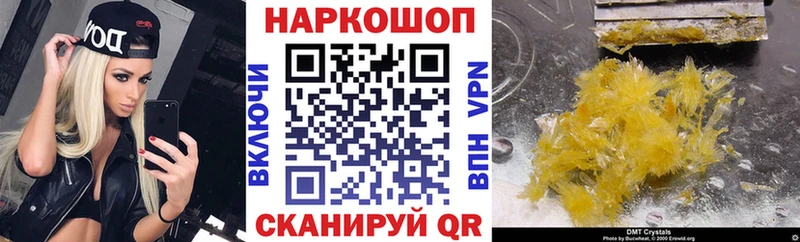 Купить наркотик аптеки Краснозаводск Гашиш Амфетамин Героин Меф мяу мяу Cocaine Alpha-PVP