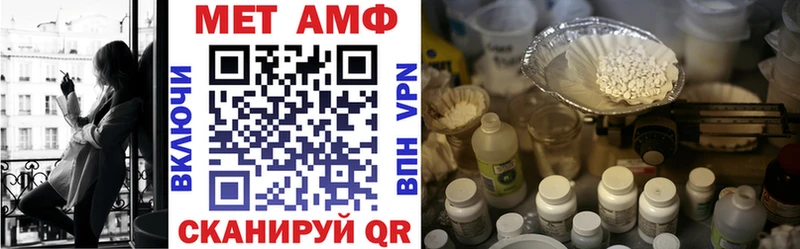 Amphetamine Розовый Краснозаводск