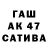 Первитин витя Totas 2000