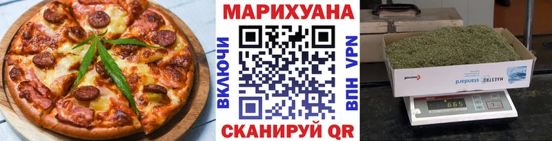 Еда ТГК конопля  кракен онион  Краснозаводск  закладки 