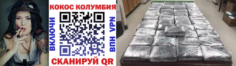 купить  сайты  Краснозаводск  мега как войти  КОКАИН Перу 
