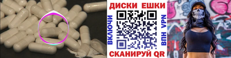 Экстази 250 мг  закладки  Краснозаводск 