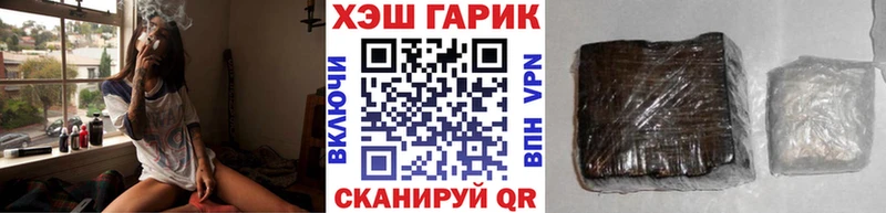 MEGA ТОР  Краснозаводск  ГАШИШ Ice-O-Lator 