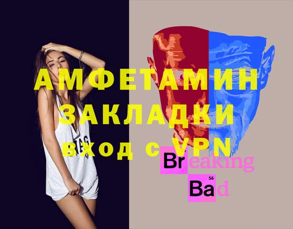 мет Абаза