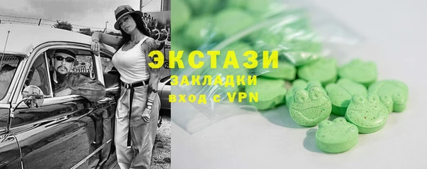 мет Абдулино