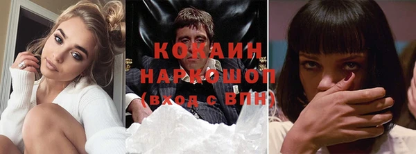 мет Абдулино