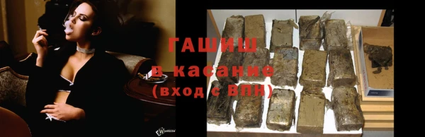 прущие грибы Абинск