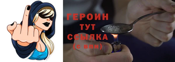 прущие грибы Абинск