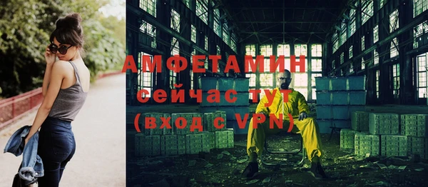 мет Абдулино