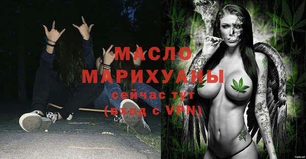 мет Абаза