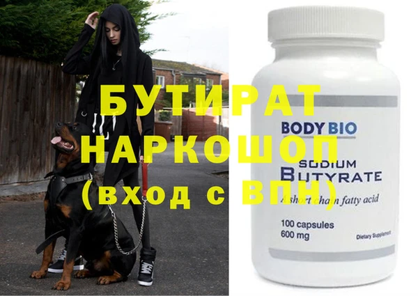 мет Абдулино