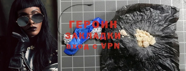 мет Абдулино