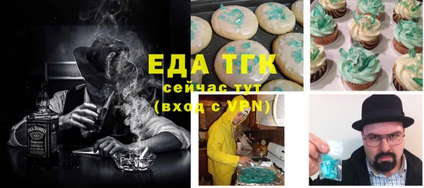 мет Абаза