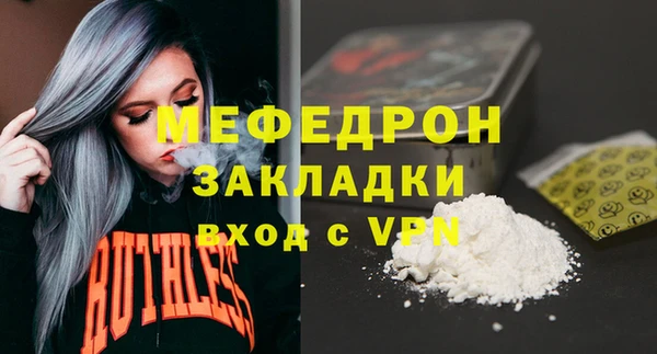 мет Абаза