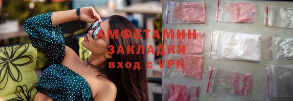 мет Абаза