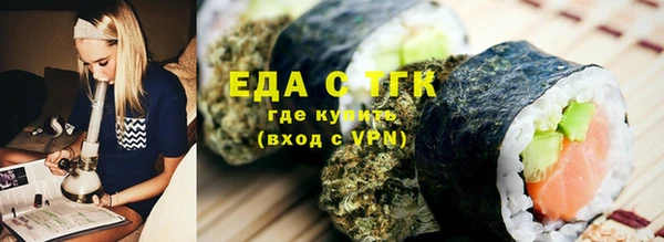 мет Абдулино