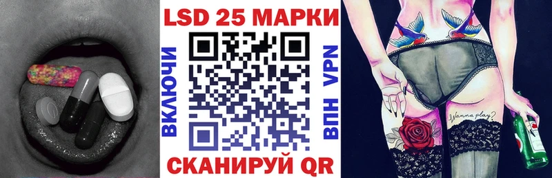 LSD-25 экстази ecstasy  гидра ССЫЛКА  Краснозаводск 