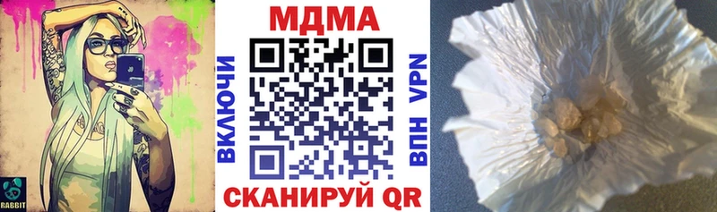 МДМА crystal  продажа наркотиков  Краснозаводск 