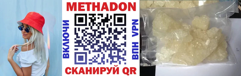 цена   Краснозаводск  hydra онион  Метадон мёд 