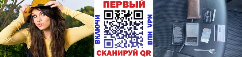 МЕТАМФЕТАМИН кристалл  Краснозаводск 