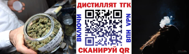 ссылка на мегу ССЫЛКА  Краснозаводск  ТГК жижа  что такое  